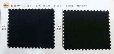 紡織品面料行業中T、R、C、T、V、R各代表的意義